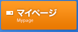 大会申し込み